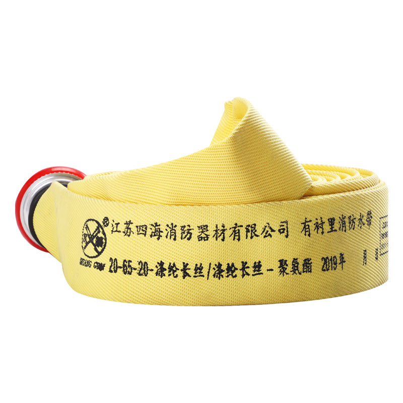 SIHAI Fire hose 20-65-25 Weave canvas pipe high temperature fire hose with valve