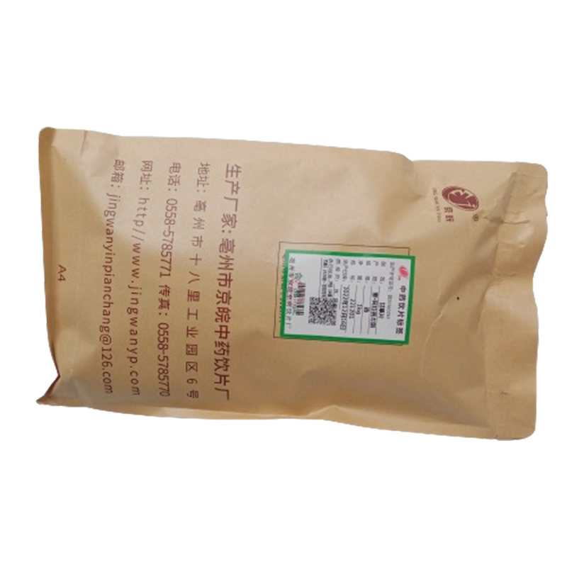 JINGWAN Licorice tablets Soak sulfur free licorice slices in water and drink large slices of licorice