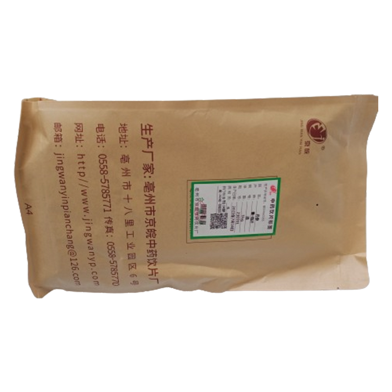 JINGWAN Salvia Primary Purple Salvia miltiorrhiza Sulfur-free Salvia miltiorrhiza
