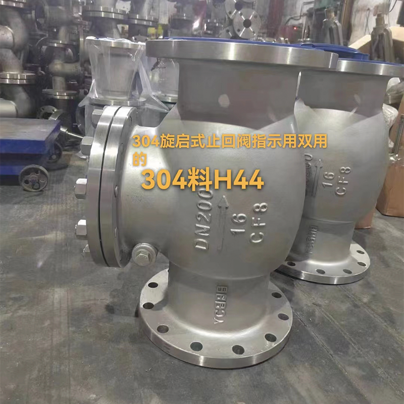 FUTAI The 304 swing-type check valve indicates the dual-purpose 304 material H44 16P-200 Cast steel flange swing check valve