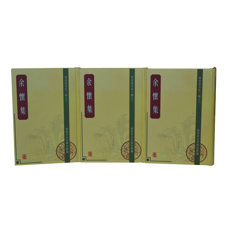 WENJINGE hardcover book Ding Shanzi's scientific research has not been published