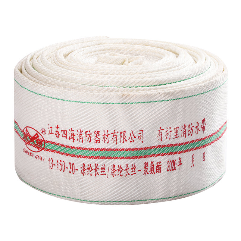SIHAI Fire hose 13-150-30 Fire hose Fire hose Agricultural hose