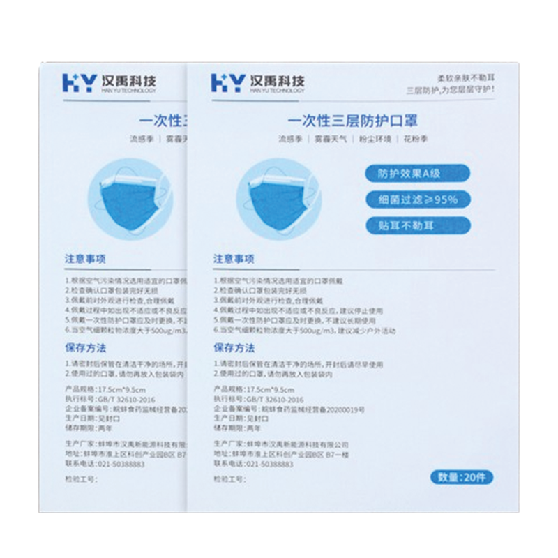 SHENGSHI Instructions Customized instruction manual printing
