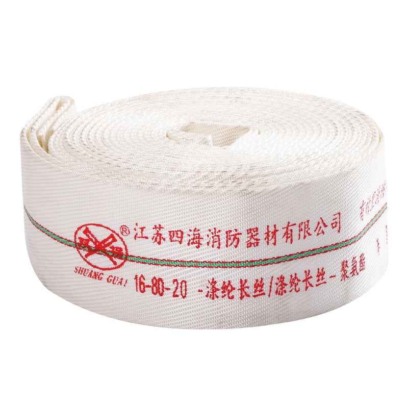 SIHAI Fire hose 16-80-25 Fire hose for agricultural irrigation