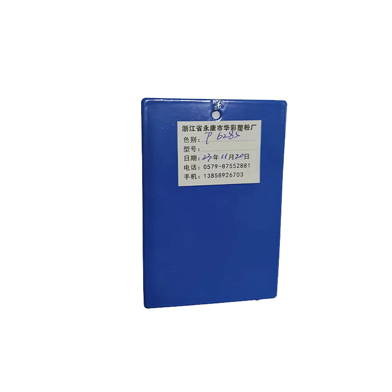 HUACAI Bright blue green gray plastic powder Thermosetting electrostatic powder powder coating high pressure flat matt fireproof plastic powder