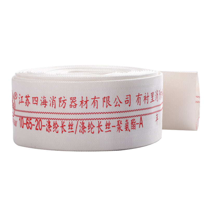 SIHAI Fire hose 10-65-30 Fire hose Fire hose Agricultural hose
