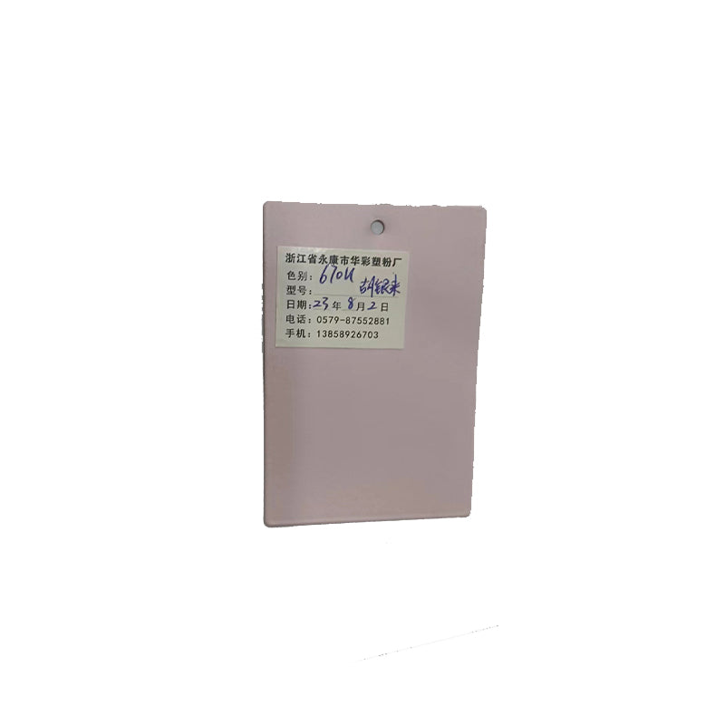 HUACAI Matte non-glossy powder plastic powder Thermosetting electrostatic powder powder coating high pressure flat matt fireproof plastic powder