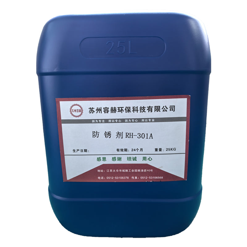 RONGHE Rust preventive agent RH-301 Non-corrosive thin layer quick drying