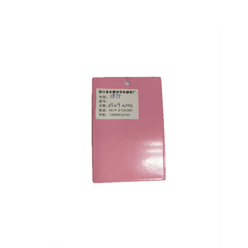 HUACAI Red, Yellow and Purple Plastic Powder Environmentally friendly flame retardant plastic powder electrostatic powder coating
