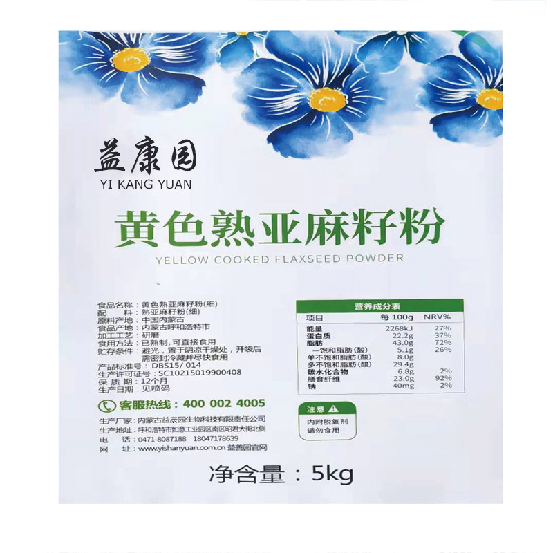 SHENGSHI Self-adhesive labels, stickers Customized self-adhesive stickers