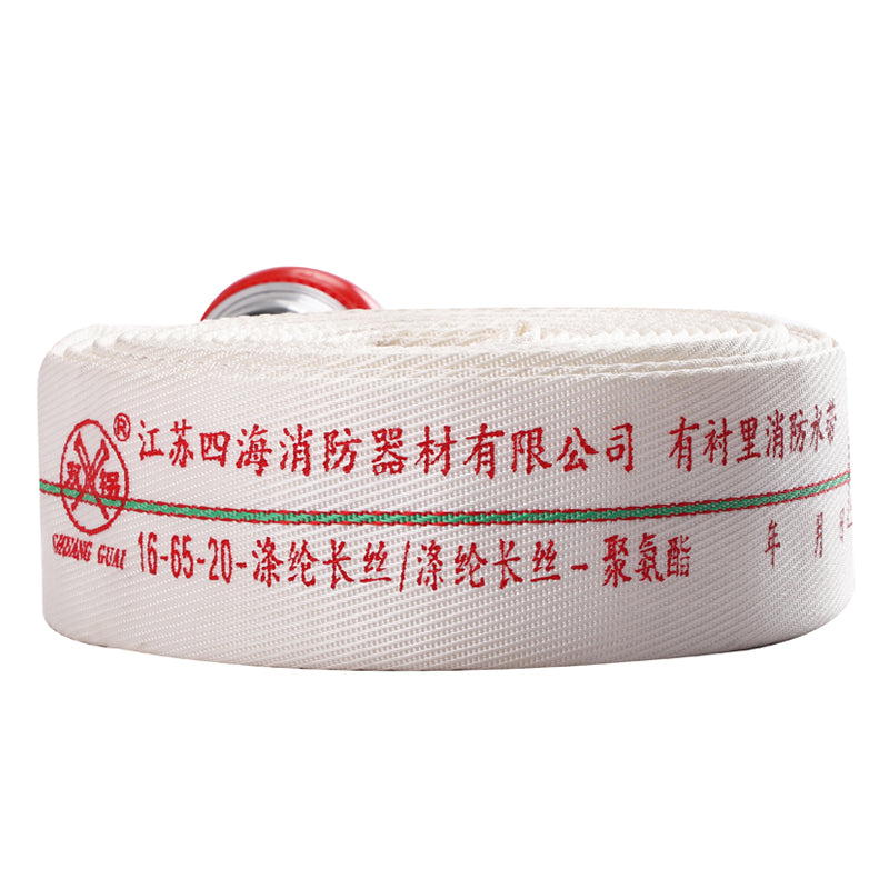 SIHAI Fire hose 16-65-30 Fire hose for agricultural irrigation