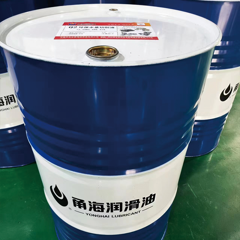 YONGHAI Cutting Fluid Yonghai Q2 Eco-friendly Water-based Cutting Fluid