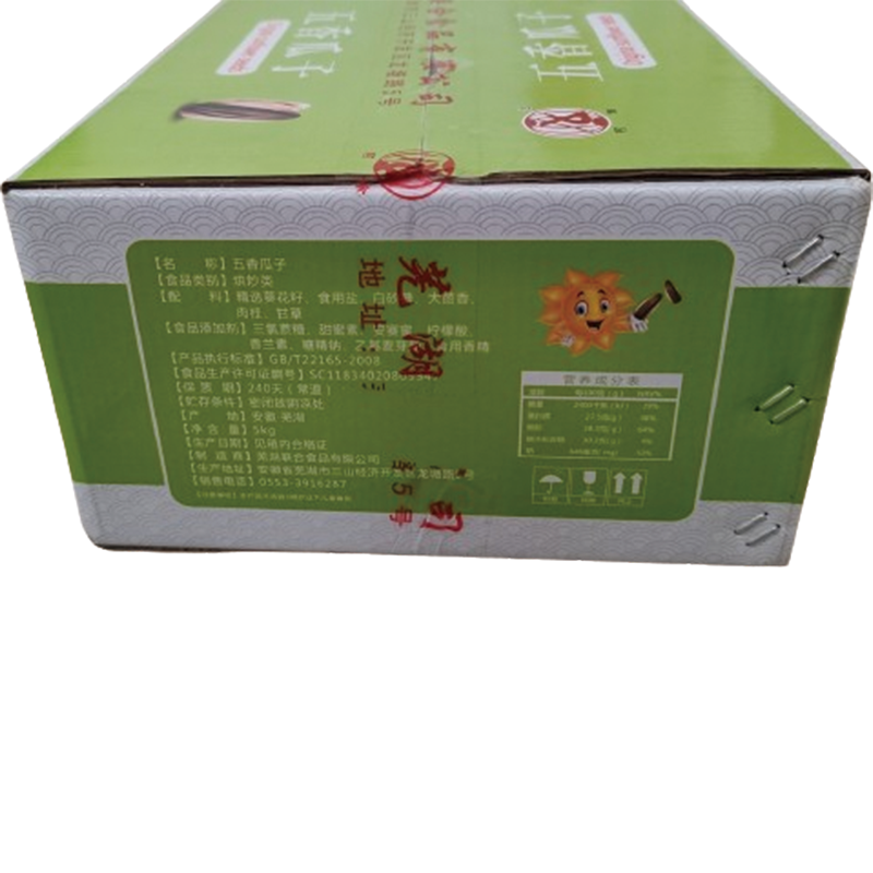 LIANHE Axu - spiced melon seeds Sunflower seeds, nuts, fried goods, melon seed snacks
