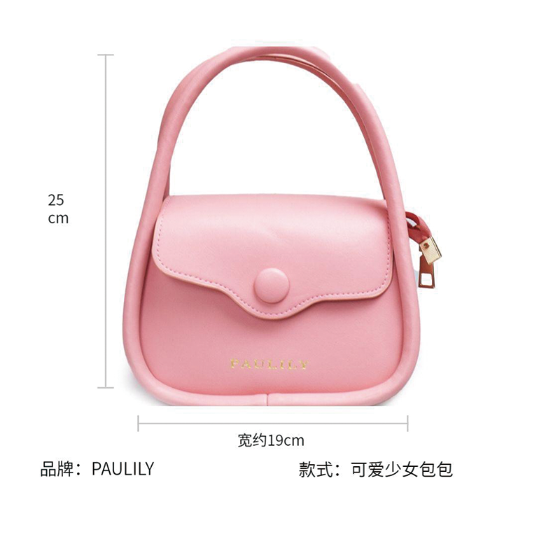JULIANG Children's handbags Autumn and winter mini chain small bag niche design small square bag versatile jelly bag