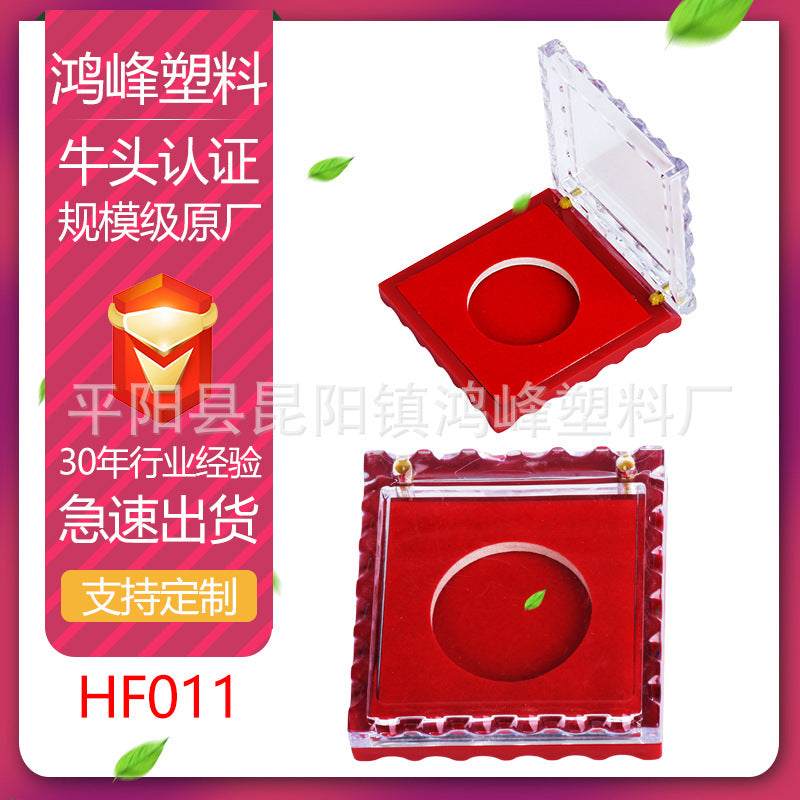 HONGFENGSULIAO Factory Supply Coin Flap Gift Box Display Box Transparent Imitation Crystal Plastic Box PS Box with LOGO