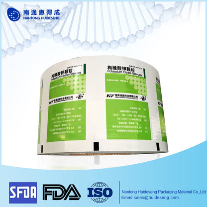 HUIDECHENG Polyester/aluminized polyester/polyethylene pharmaceutical composite film, bag