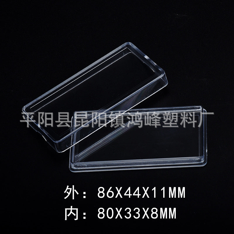 HONGFENGSULIAO HF123 Plastic Transparent Box Rectangle Award Box Medal Sling Box Gift Packaging LOGO Plastic Boxes