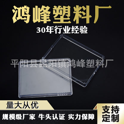 HONGFENGSULIAO Manufacturers supply transparent packaging box rectangular sky and earth cover PS plastic box gift box storage stamp box