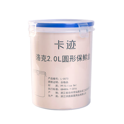 XIANGGUANG Manufacturers wholesale plastic food grade PP crisper box nut sealed fresh-keeping barrel