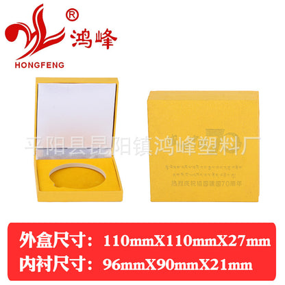 HONGFENGSULIAO Specifications and sizes complete wooden box paper wrapped medal box leather badge box velvet medal box gift box can be processed