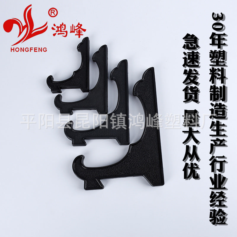 HONGFENGSULIAO Factory supply black imitation wood plate plastic stand display plate stand charcoal carving display stand bracket plate stand