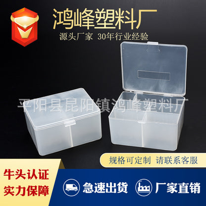 HONGFENGSULIAO Factory supply plastic box packaging box PP box plastic box tool box fishing tackle box parts box storage box needle and thread box