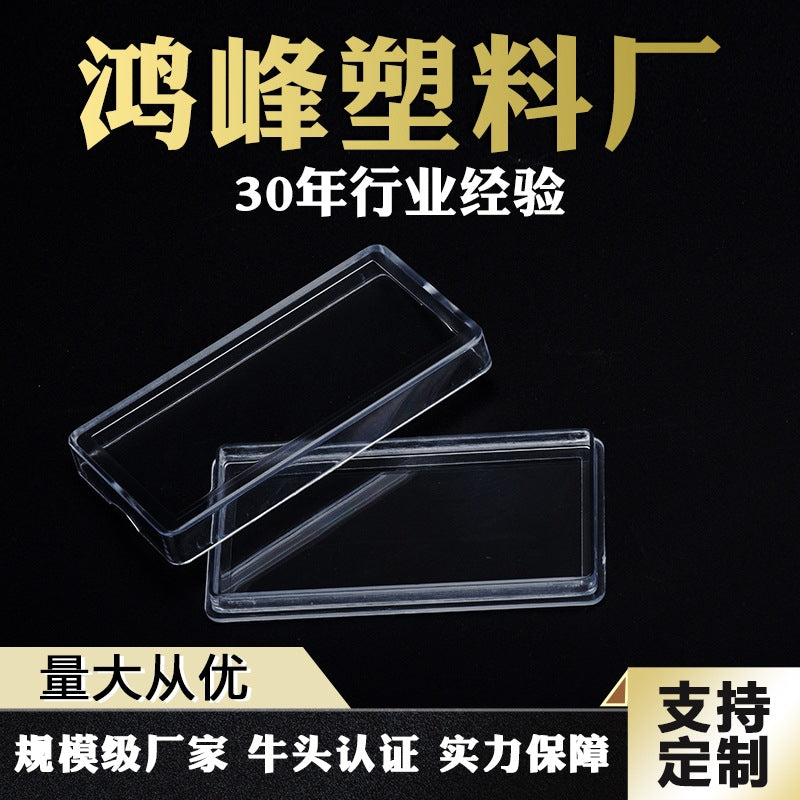 HONGFENGSULIAO HF123 Plastic Transparent Box Rectangle Award Box Medal Sling Box Gift Packaging LOGO Plastic Boxes