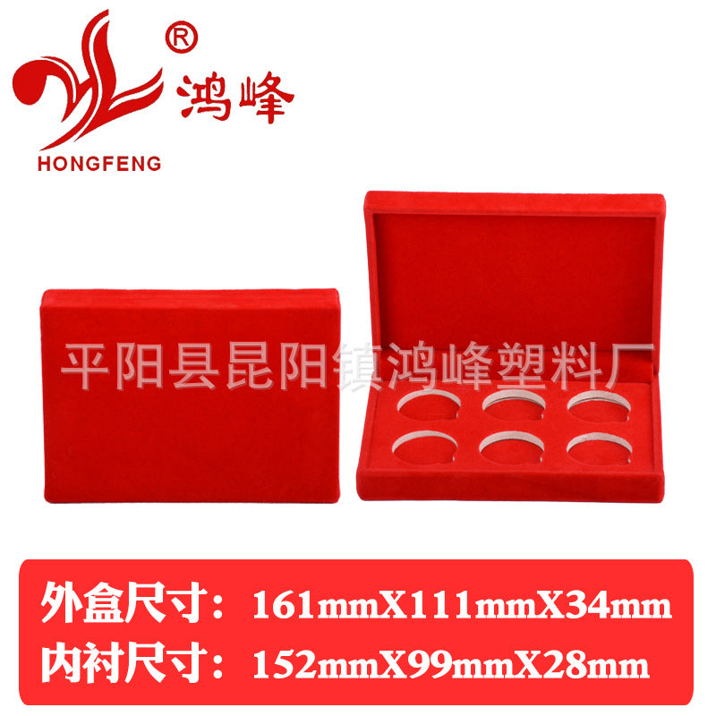 HONGFENGSULIAO Specifications and sizes complete wooden box paper wrapped medal box leather badge box velvet medal box gift box can be processed