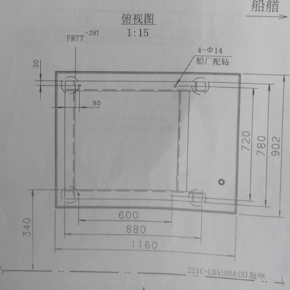 ZHONGHUAI Device base