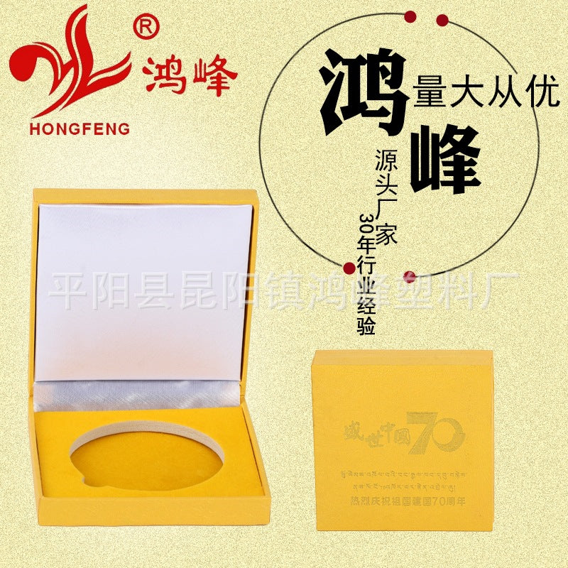 HONGFENGSULIAO Specifications and sizes complete wooden box paper wrapped medal box leather badge box velvet medal box gift box can be processed