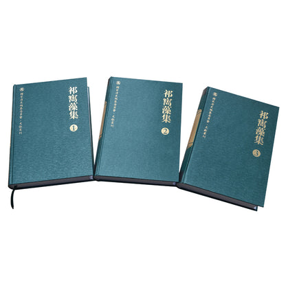 WENJINGE hardcover book  Ding Shanzi's scientific research has not been published