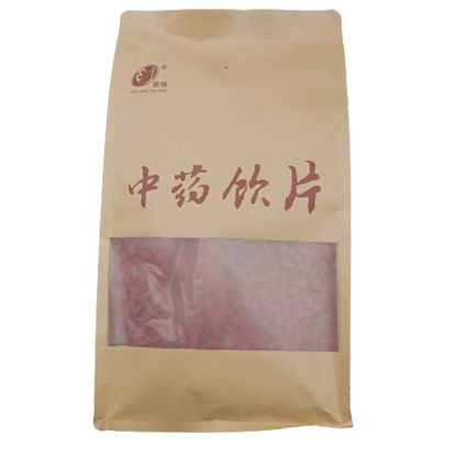 JINGWAN  medlar Large particle goji berry slices, premium goji berry slices