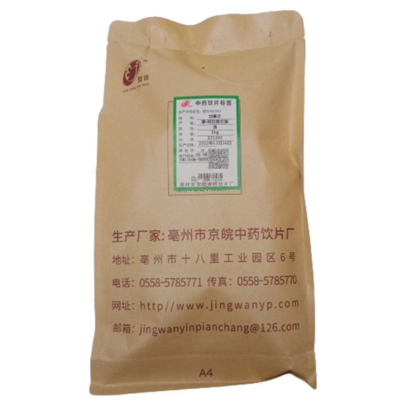 JINGWAN  Licorice tablets   Soak sulfur free licorice slices in water and drink large slices of licorice