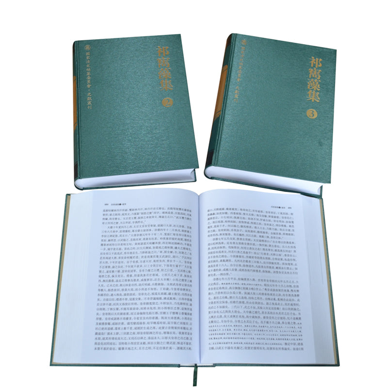 WENJINGE hardcover book  Ding Shanzi's scientific research has not been published