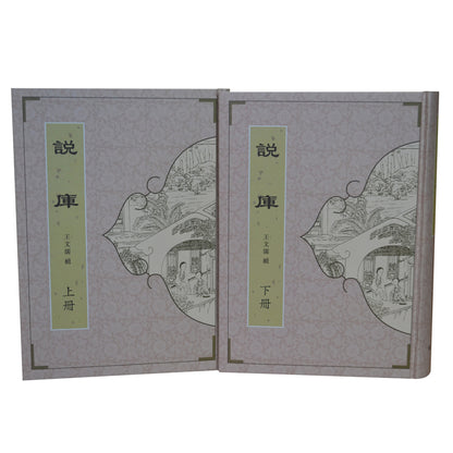 WENJINGE hardcover book  Ding Shanzi's scientific research has not been published