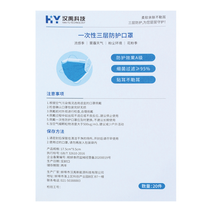 SHENGSHI Instructions  Customized instruction manual printing