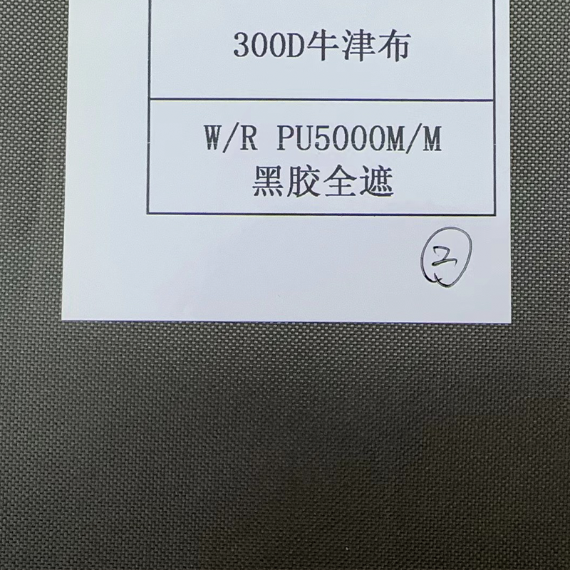 ZHENHAI Oxford Cloth WR PU5000MM Vinyl Full Blackout 300D   Waterproof thickened fabric, wear-resistant canvas fabric, outdoor camping water blocking fabric