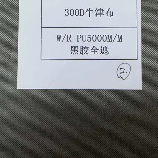 ZHENHAI Oxford Cloth WR PU5000MM Vinyl Full Blackout 300D   Waterproof thickened fabric, wear-resistant canvas fabric, outdoor camping water blocking fabric