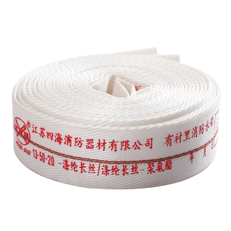 SIHAI Fire hose 13-50-25  Fire hose Fire hose Agricultural hose