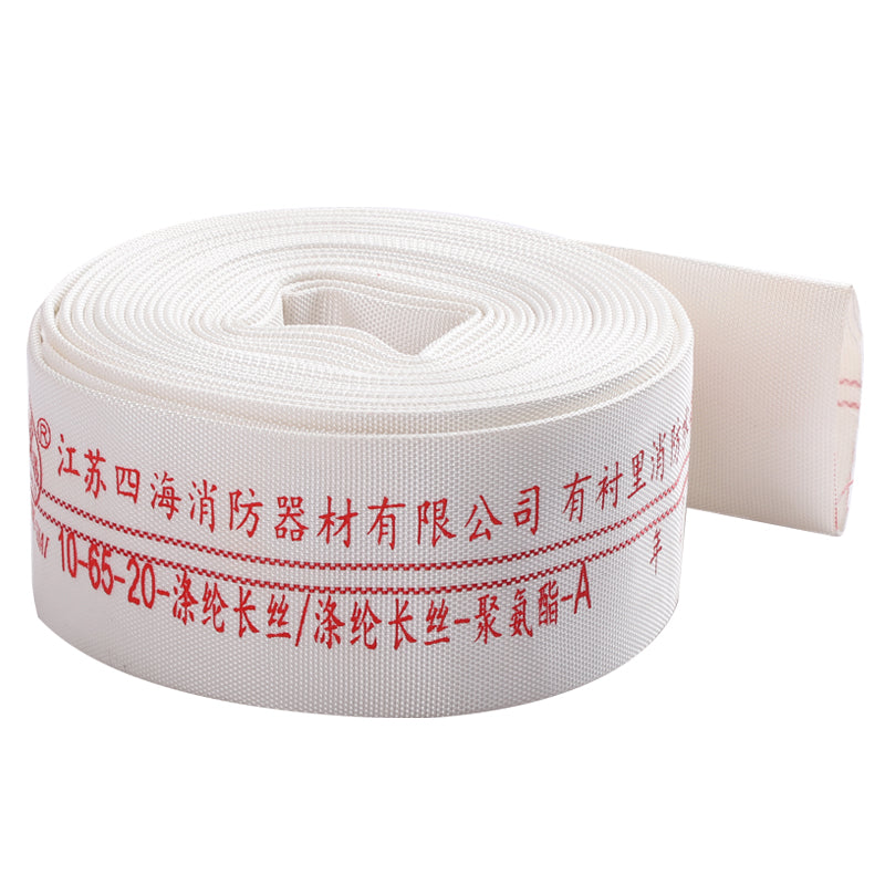 SIHAI Fire hose 10-65-30  Fire hose Fire hose Agricultural hose