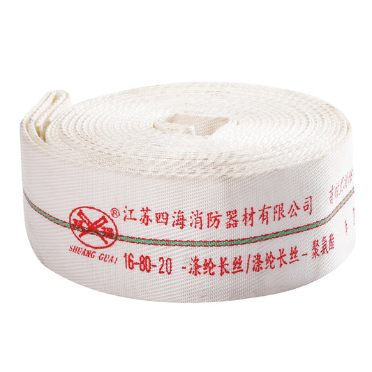 SIHAI Fire hose 16-80-25  Fire hose for agricultural irrigation