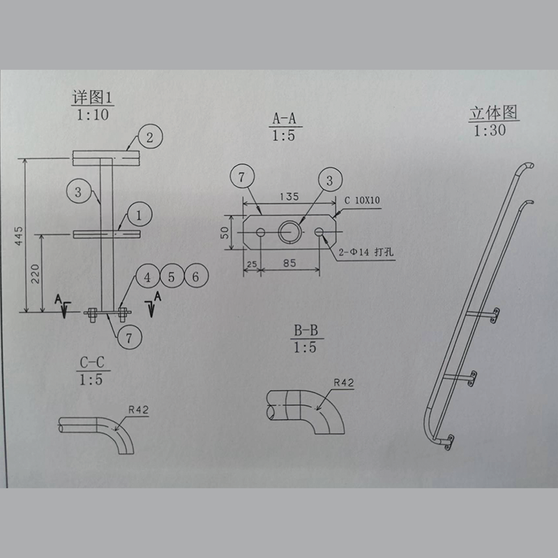 ZHONGHUAI Inclined ladder