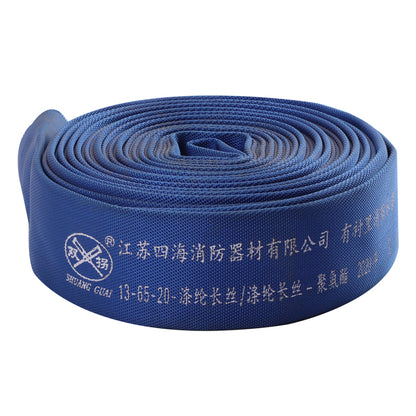 SIHAI Fire hose 13-65-25  Fire hose Fire hose Agricultural hose