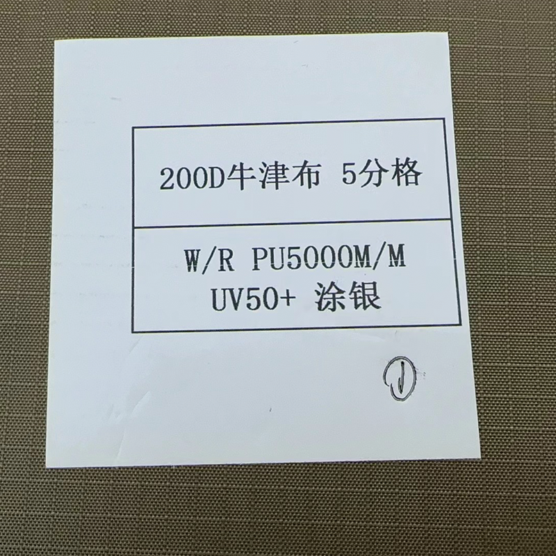 ZHENHAI Oxford cloth 5 dg WR PU5000MM UV50 + silver coated 200D   Waterproof thickened fabric, wear-resistant canvas fabric, outdoor camping water blocking fabric