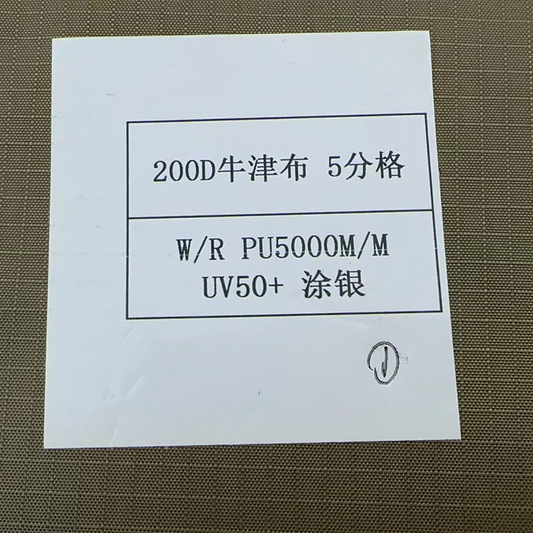 ZHENHAI Oxford cloth 5 dg WR PU5000MM UV50 + silver coated 200D   Waterproof thickened fabric, wear-resistant canvas fabric, outdoor camping water blocking fabric