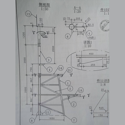 ZHONGHUAI Radar mast
