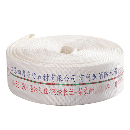 SIHAI Fire hose 16-65-30   Fire hose for agricultural irrigation