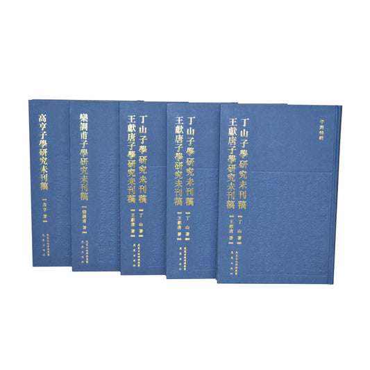 WENJINGE hardcover book  Ding Shanzi's scientific research has not been published