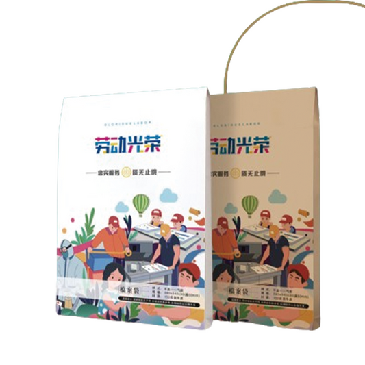 SHENGSHI Paper bags, boxes, envelopes   Thickened kraft paper for customized archive bags and office supplies