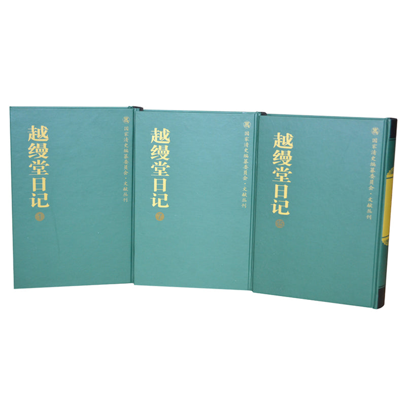 WENJINGE hardcover book  Ding Shanzi's scientific research has not been published